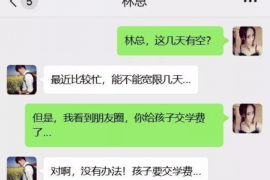 陵水商账追讨清欠服务